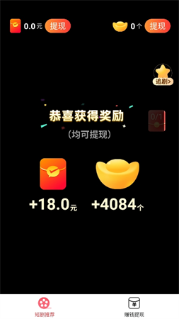 明花劇場(chǎng)截圖欣賞