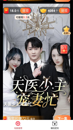 明花劇場(chǎng)截圖欣賞