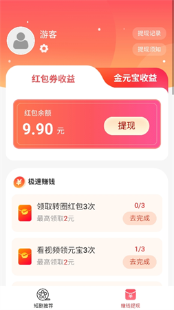 明花劇場(chǎng)截圖欣賞