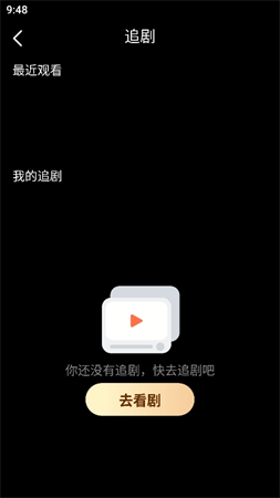 明花劇場(chǎng)截圖欣賞