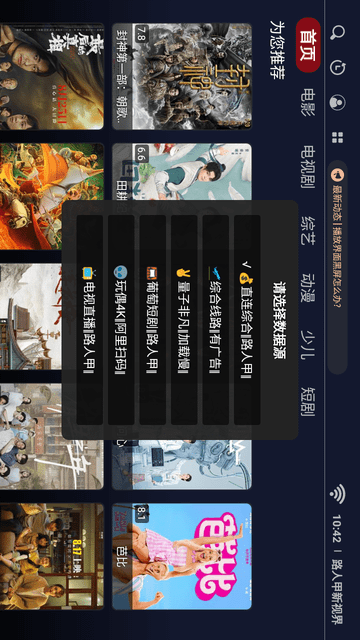 路人甲新視界截圖欣賞