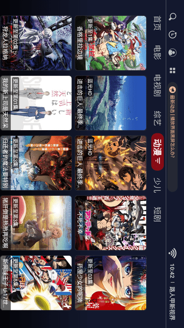 路人甲新視界截圖欣賞