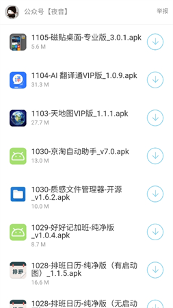 絕境寶盒截圖欣賞
