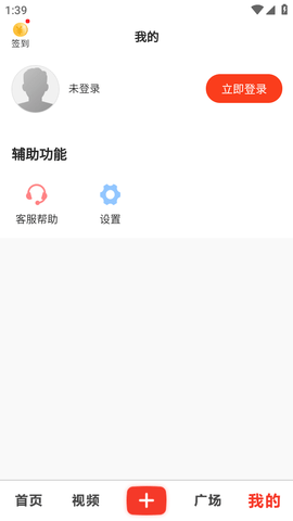 國潮廣場舞截圖欣賞