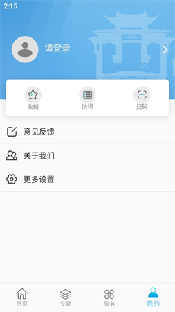 云上西山截圖欣賞