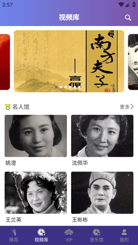 戲嗨截圖欣賞