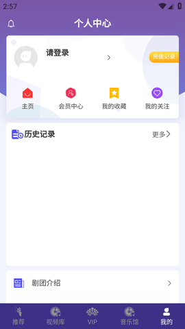 戲嗨截圖欣賞