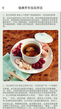 輕閑隨刷截圖欣賞