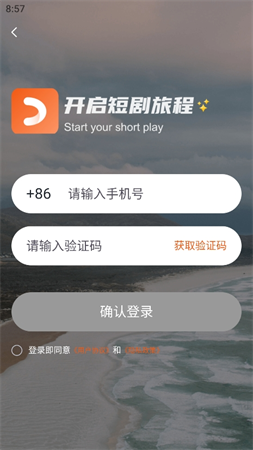 古言劇場截圖欣賞