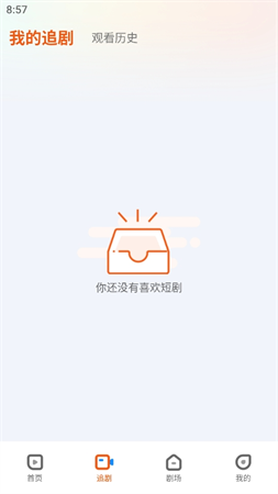 古言劇場截圖欣賞