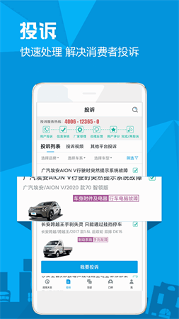 汽車故障大全