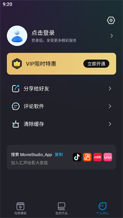 匯聲繪影截圖欣賞