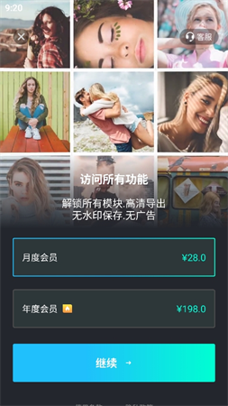 匯聲繪影截圖欣賞
