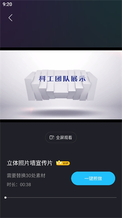 匯聲繪影截圖欣賞