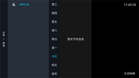 XBPLUS