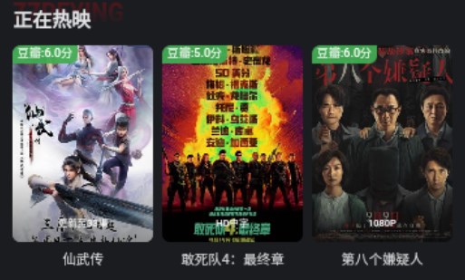 多聚影院