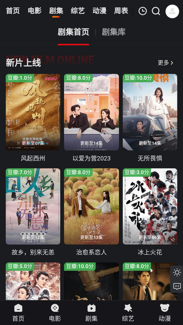 多聚影院截圖欣賞