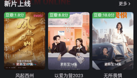 多聚影院