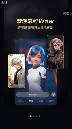 Wow截圖欣賞