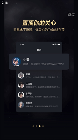 Wow截圖欣賞