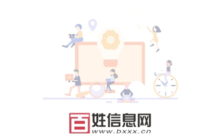 延邊百姓信息網(wǎng)