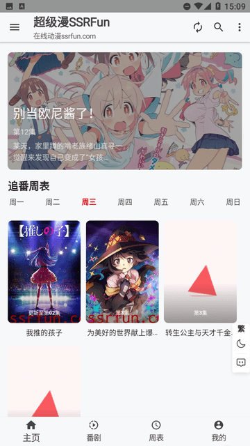 超級漫截圖欣賞