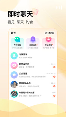 酷秀LIVE截圖欣賞