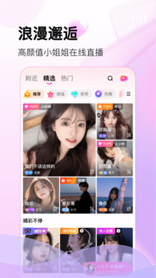 酷秀LIVE截圖欣賞