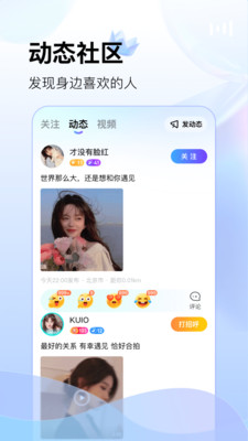 酷秀LIVE截圖欣賞