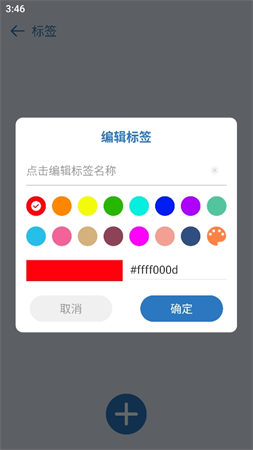 易記事截圖欣賞