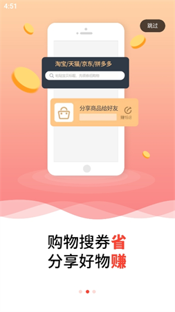 八子優(yōu)選截圖欣賞