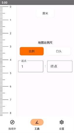 小熊測量儀