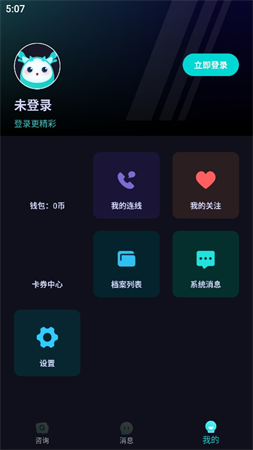 準(zhǔn)有好事截圖欣賞