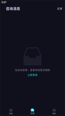 準(zhǔn)有好事截圖欣賞