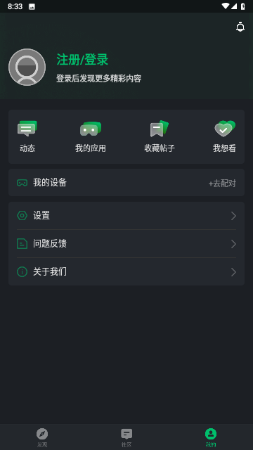 浩云劇場短劇截圖欣賞