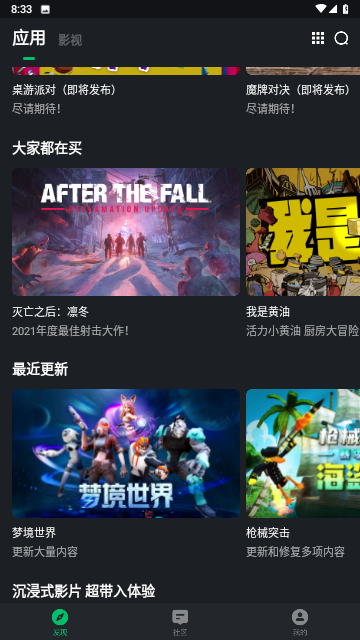 浩云劇場短劇截圖欣賞