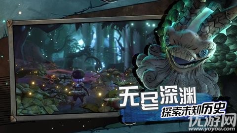 阿比斯少年冒險團