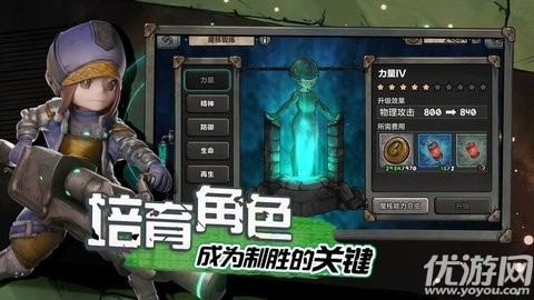 阿比斯少年冒險團
