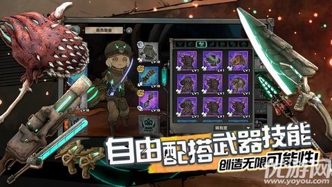 阿比斯少年冒險團