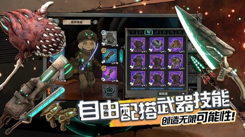 阿比斯少年冒險團截圖欣賞