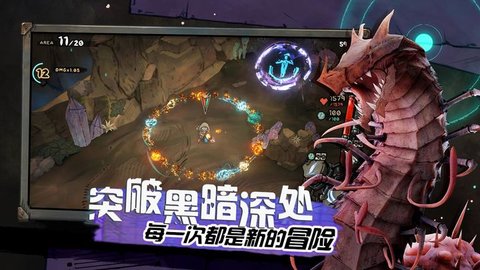 阿比斯少年冒險團截圖欣賞