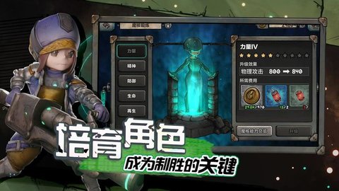 阿比斯少年冒險團截圖欣賞