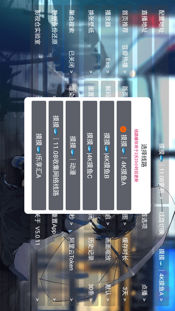 摸魚4K截圖欣賞