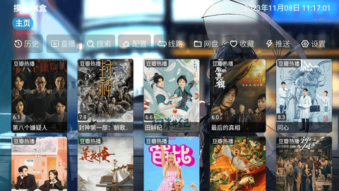 摸魚4K