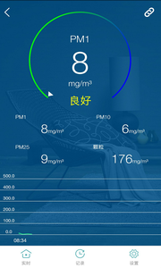 小美智能截圖欣賞