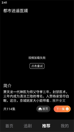 萌兔好劇截圖欣賞