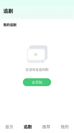 萌兔好劇截圖欣賞