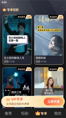 時(shí)光匯劇