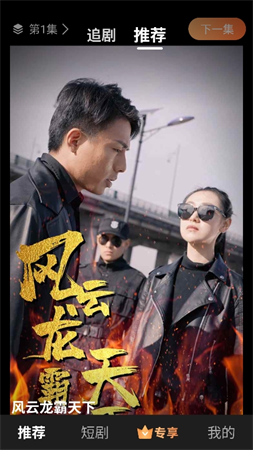 時(shí)光匯劇截圖欣賞