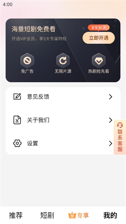 時(shí)光匯劇截圖欣賞